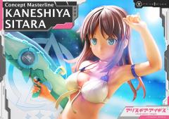 Kaneshiya Sitara 1/5 Scale Statue