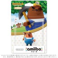 Resetti amiibo
