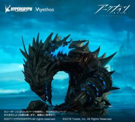 Skadi the Corrupting Heart 1/7 Scale Statue (Elite 2 Ver / Deluxe)