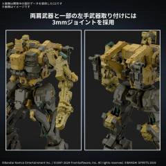 RaD CC-3000 Wrecker Milk Tooth Model Kit