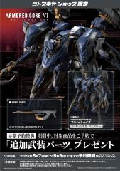 Schneider Nachtreiher 40e Steel Haze 10.6" Model Kit