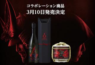 Assassin's Creed Shadows Sake