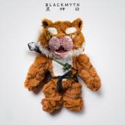 Tiger Vanguard Plush