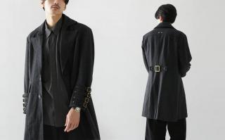 Hunter Inspired Coat