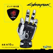 Johnny Silverhand's Prosthetic Hand