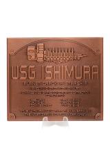 Ishimura Plaque