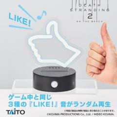 Like 5.5" Sound Sensor Light