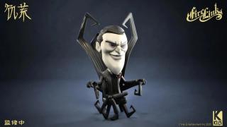 Don't Starve Blind Box Figures (6 total)