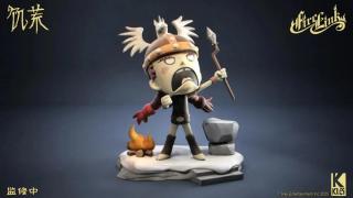 Don't Starve Blind Box Figures (6 total)