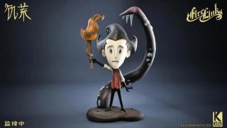 Don't Starve Blind Box Figures (6 total)