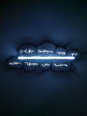 Elden Ring Message LED Lamp