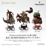 Elden Ring Standee Pull-Back Cars