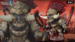 Figuarts Radahn, Shatterer of the Stars Mini Figure