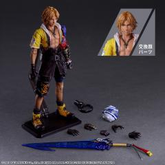 Tidus 10.62" Figure
