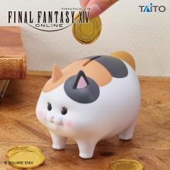 Fat Cat Coin Bank