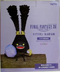 Spriggan Glowing Stone Coin Bank