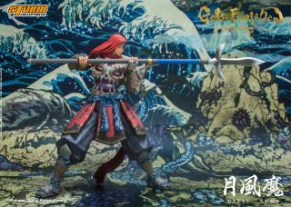 Getsu Fuma 1:12 Scale Action Figure
