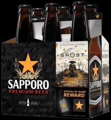 Sapporo x Ghost of Yotei Beer