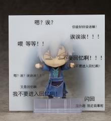 Nendoroid JianXin Shen