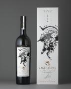 Junmai Daiginjo Sake