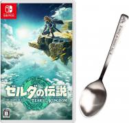 Tears of the Kingdom Spoon & Fork Cutlery