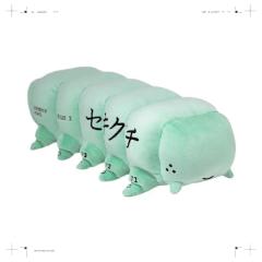 WEAVEworm Plush