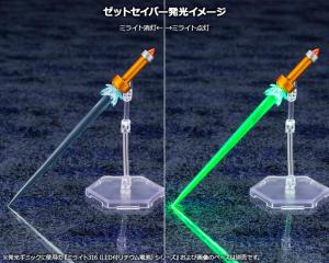 Mega Man X Model Kit (Max Armor)