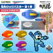 Finger Mega Buster Vol 1