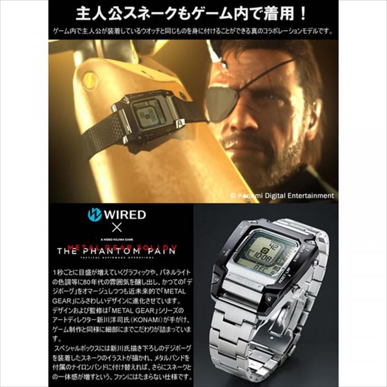MGS5 Retro Watch Replica AGAM601 | Seiko | Video Game Junk