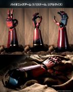 Snake's Bionic Arm (full-size)