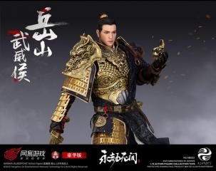 Wuwei Marquis Yueshan 1/6 Scale Figure (copper)