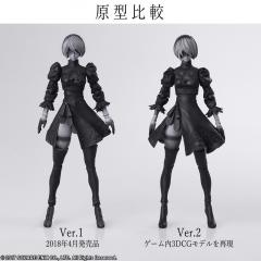 Bring Arts 2B (YoRHa No.2 Type B) 2.0 Figure