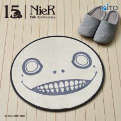 Emil Rug