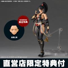 Amazing Yamaguchi Revoltech Momiji 6" Figure