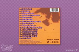 RichaadEB's Pizza Supreme CD