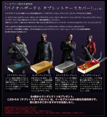 Leon Leather Jacket Replica