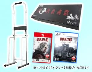 Dream Hanging Health Device