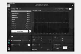 SoundSlayer Neck Speaker (Resident Evil Requiem)