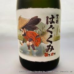 Sakuna Sake