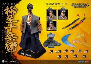 Jubei Yagyu 8" Figure