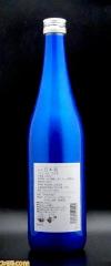 Sega Sake