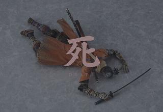 figma Sekiro: DX Edition