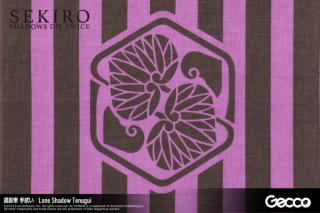 Lone Shadow Tenugui / Hand Towel