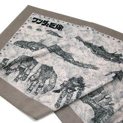 Colossus Scale Towel