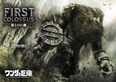 First Colossus 18" Statue 