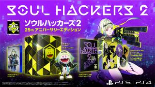 AI Ho-kun 3" Vinyl, Soundtrack & Artwork
