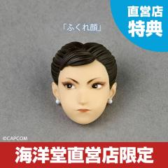 Amazing Yamaguchi Revoltech Chun-Li 6" Figure