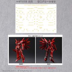 Bring Arts Weltall-Id 7.95" Figure