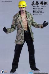 Goro Majima 8" Figure