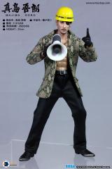 Goro Majima 8" Figure